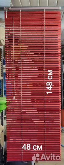 Жалюзи горизонтальные алюминиевые