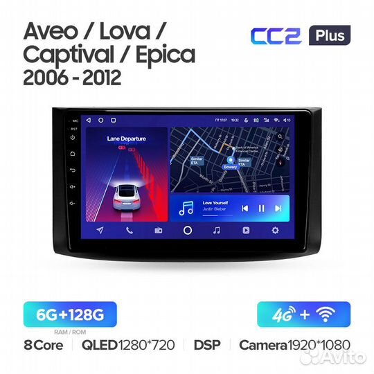 Магнитола Шевроле Авео Т250 2006-2012 Андроид