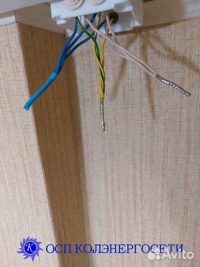 Электрик аварийный выезд