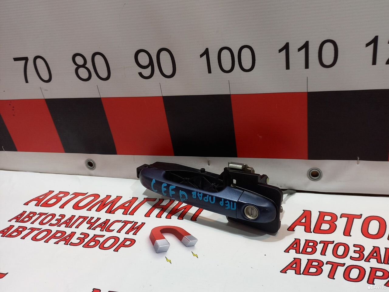 Ручка передняя правая Киа Сид 1 ED