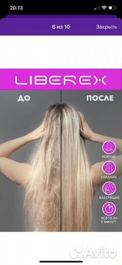 Расческа-выпрямитель