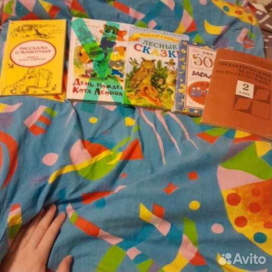 Книги детские