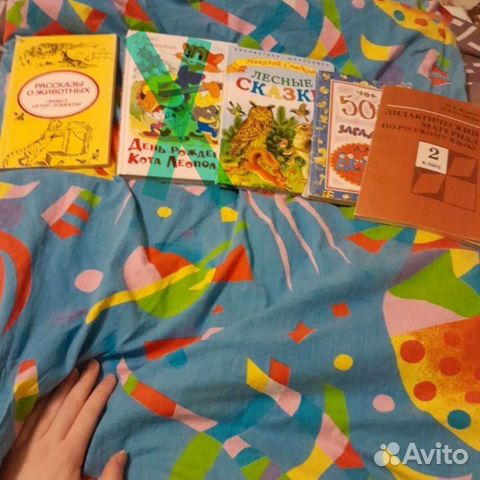 Книги детские