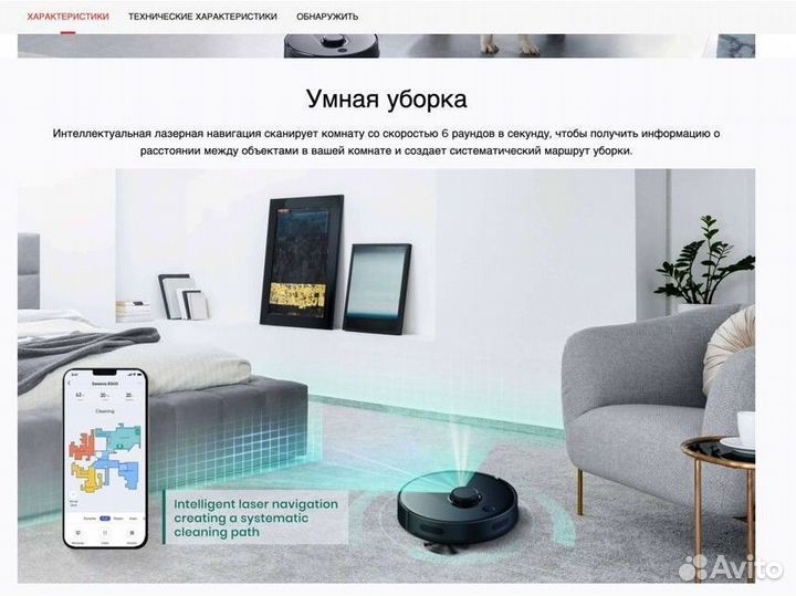 Новый робот пылесос xiaomi