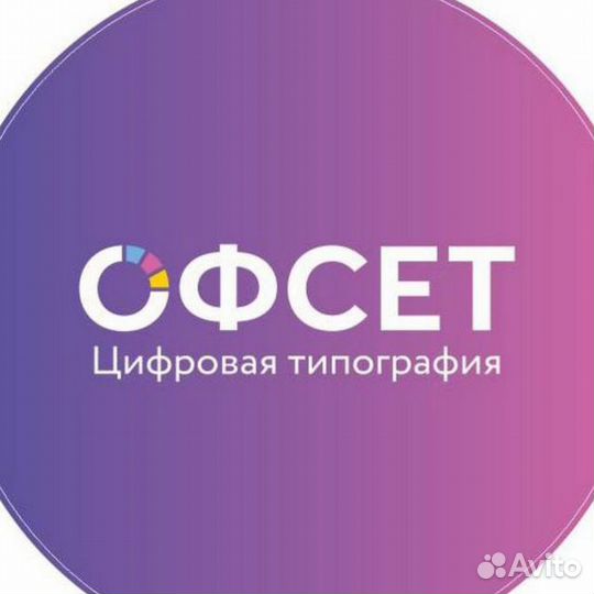 Размещение рекламы