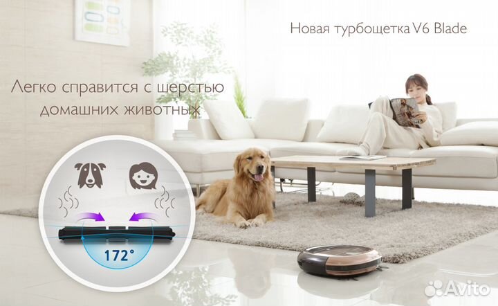 Робот-пылесос iClebo 