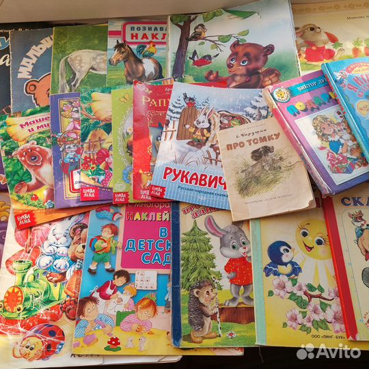 Детские книги для малышей пакетом