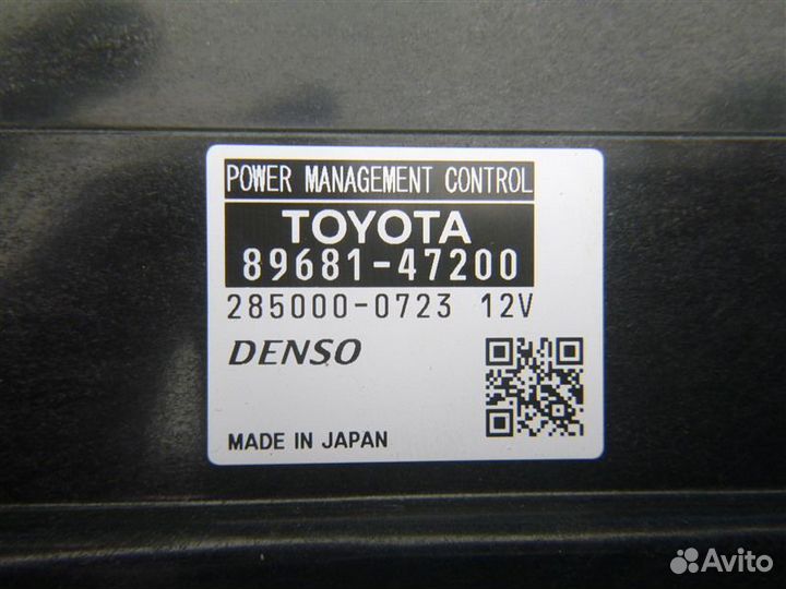 Блок управления зарядкой аккумулятора Toyota Prius