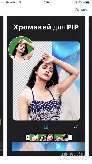 Подписка InShot