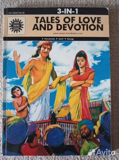 Английский язык