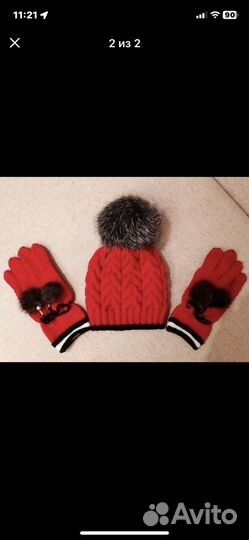 Шапка и перчатки