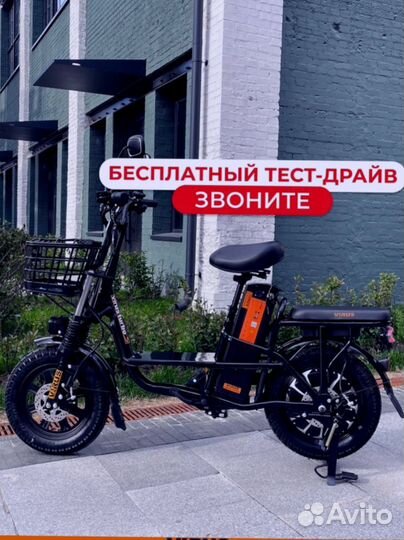 Электровелосипед Монстр