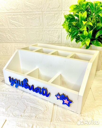 Органайзер для канцелярии