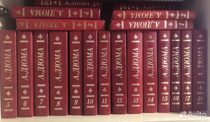 Собрание сочинений А.Дюма