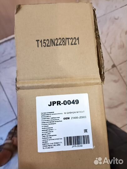 Радиатор Nissan Qashqai, 2.0 MT