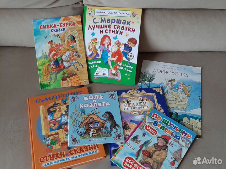 Детские книги и разв.пособия