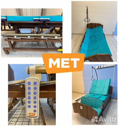 MET EVA Медицинская электро-кровать с переворотом