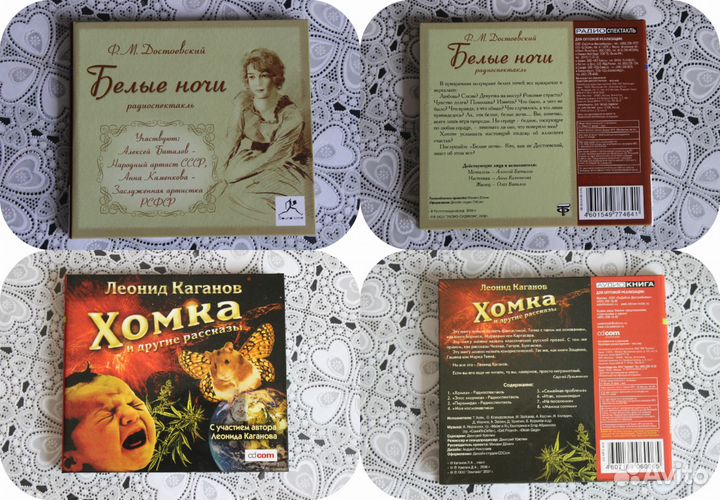 Новые аудио диски