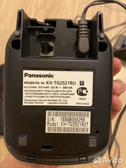 Panasonic домашний телефон