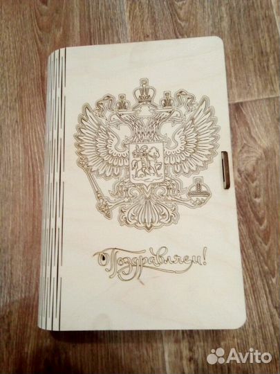 Подарок, упаковка под напитки