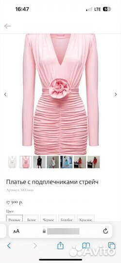 Платье by sogoyasha