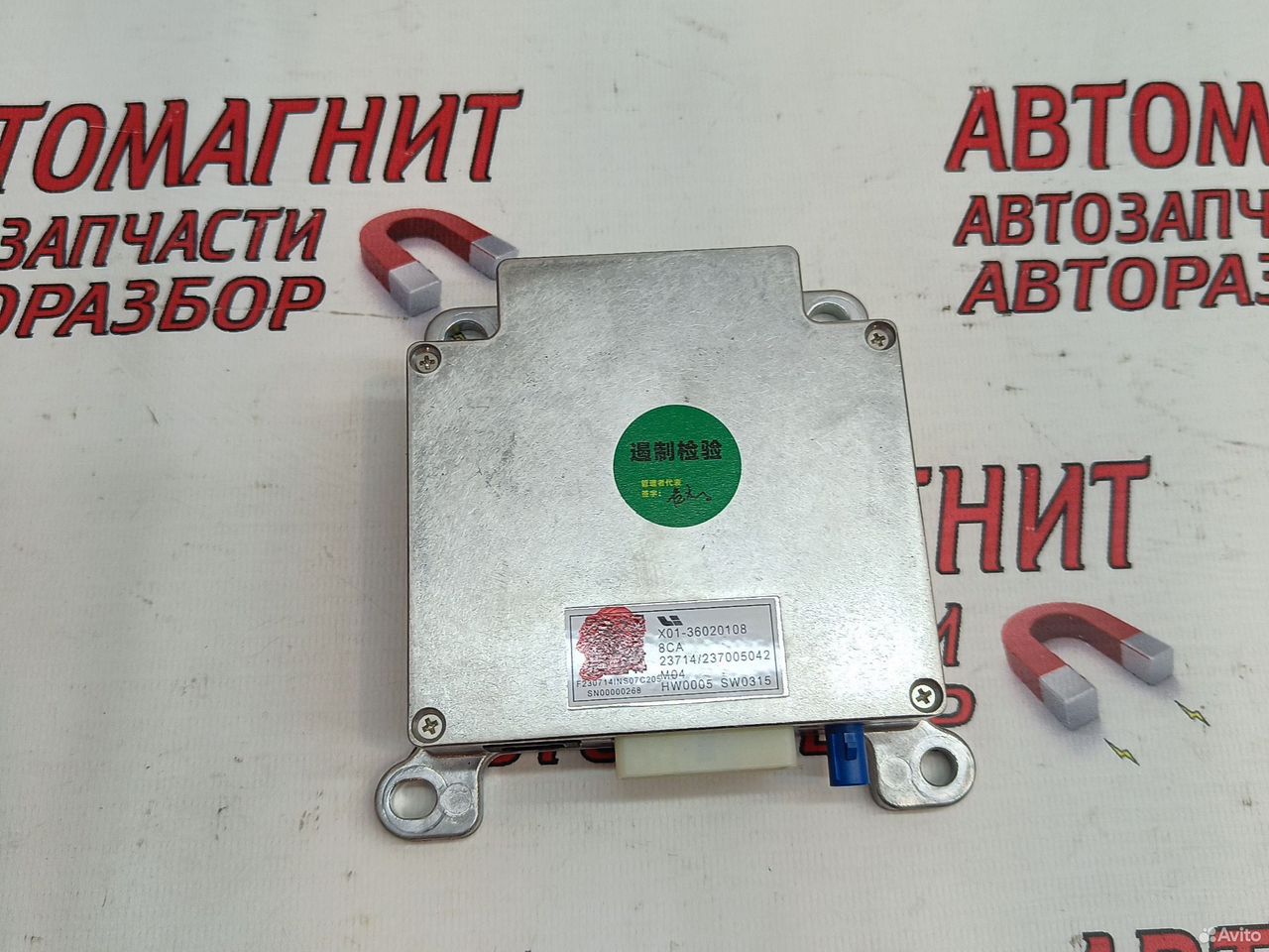 Блок электронный Lixiang L9