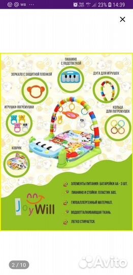 Детский игровой центр