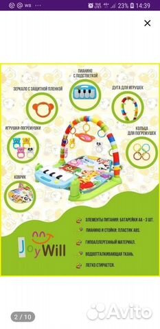 Детский игровой центр