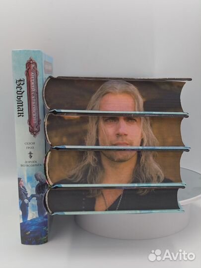 Анджей сапковский ведьмак комплект (цветной срез)