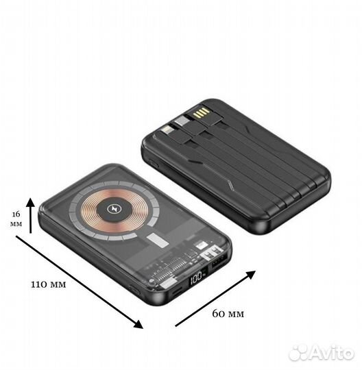 Повербанк 10000