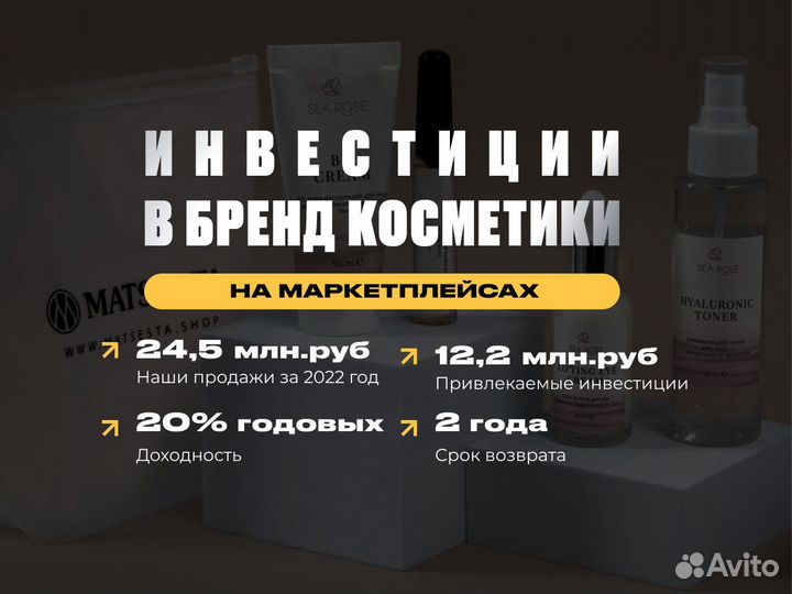 Привлекаем инвестиции в готовый бизнес