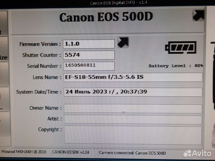 Canon EOS 500D + объектив 18 55 + сумка