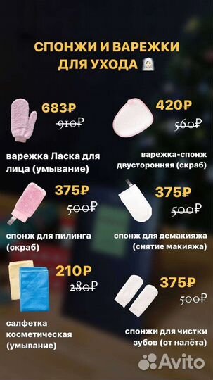 Салфетка для стекла гринвей