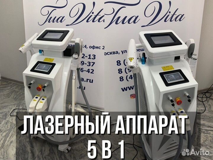 Лазерный аппарат для эпиляции удаления пигментации