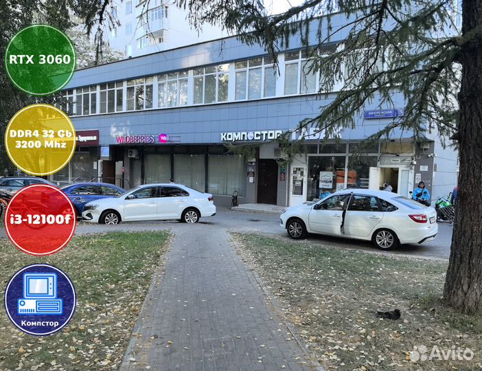 Игровой пк новый i3-RTX3050-32DDR4-GPC13745082-H610