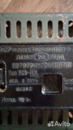 Автотрансформатор