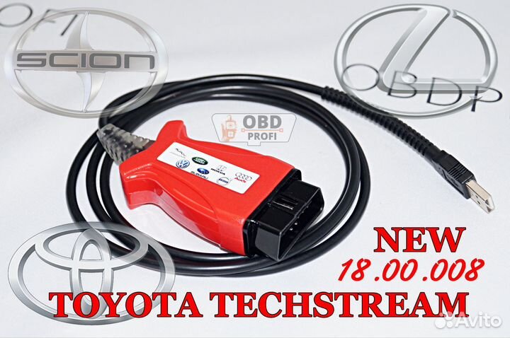 Автосканер toyota techstream lexus NEW V18.00.008