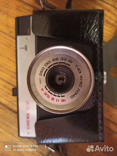 Плёночный фотоаппарат Смена
