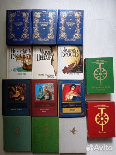 Былины.Баллады.Из поэтического наследия. Пословицы