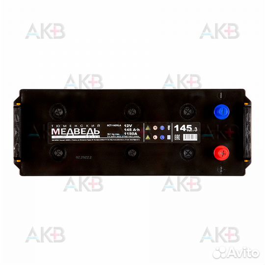 Аккумулятор автомобильный Тюменский медведь 145 Ач