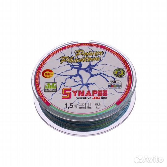 Шнур Power Phantom Synapse X4 PE, мультиколор 1.5