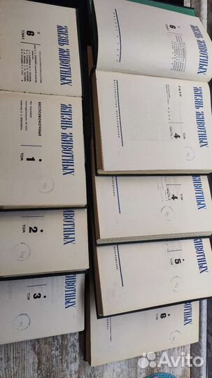 Энциклопедия жизнь животных СССР