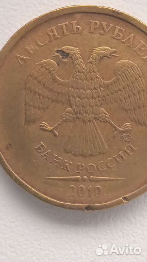 Монеты с заводским браком