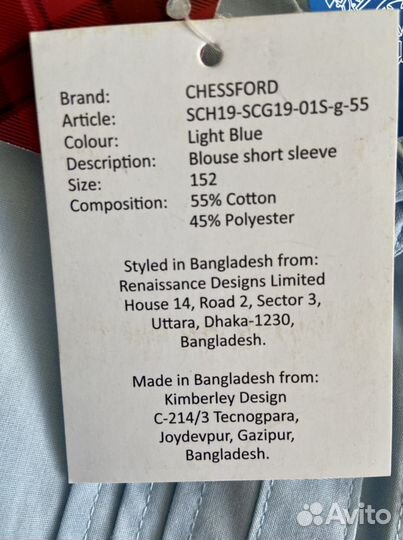 Блузка школьная с коротким рукавом