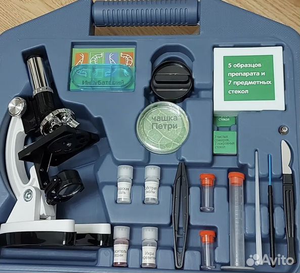 Микроскоп Микромед 100х-900х в кейсе