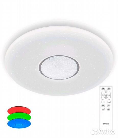 Люстра светодиодная с пультом