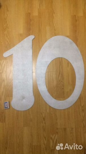 Большие Цифры 1, 2, 6, 9, 10 на праздник день рожд