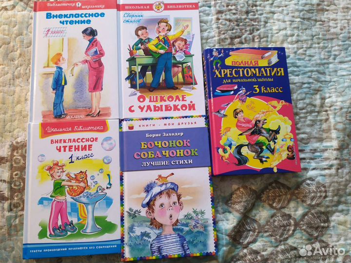 Книги для детей