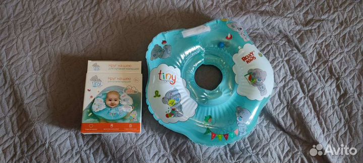 Круг на шею для купания