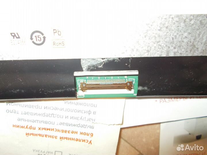 Матрица 15.6 Slim B156XTN07 (TP) 30pin